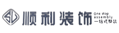 凉山雷波县顺利装修公司