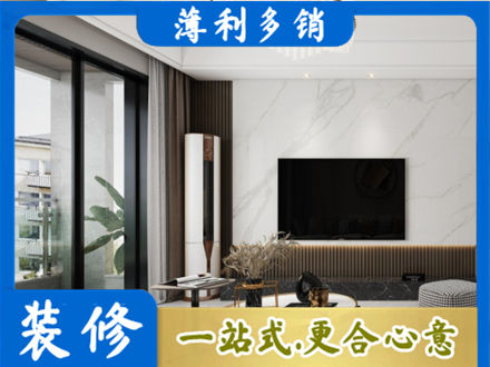 凉山雷波县正规改造旧房