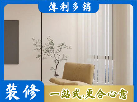 凉山雷波县正规窗帘定制