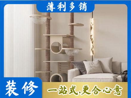 凉山雷波县正规定制窗帘