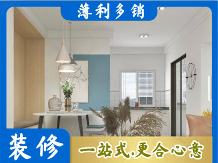 凉山雷波县正规餐厅装修
