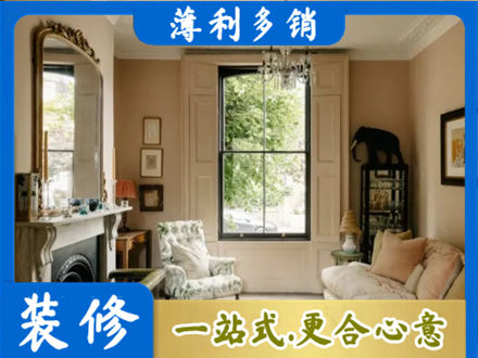 凉山雷波县装修公司31.jpg