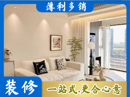 凉山雷波县正规背景墙装修