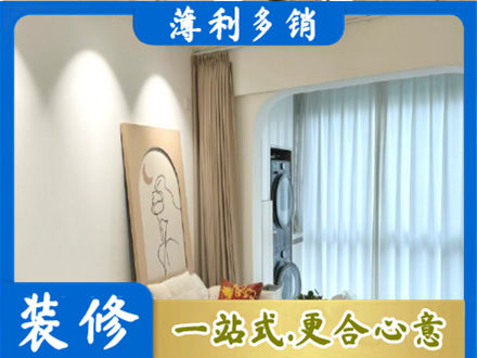凉山雷波县正规阳台装修