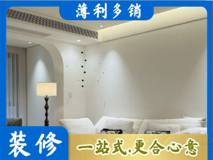 凉山雷波县正规吊顶装修