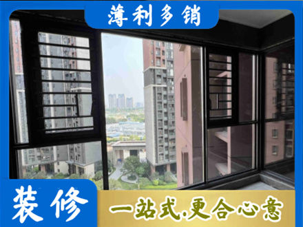 凉山雷波县阳台封窗2.jpg