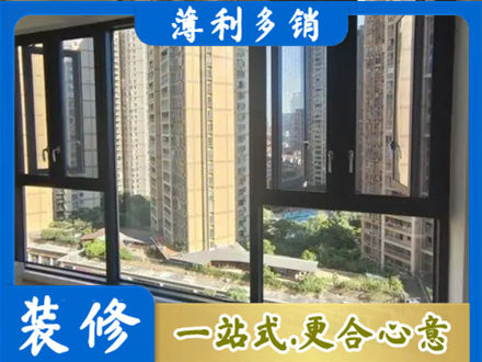 凉山雷波县专业阳台推拉窗