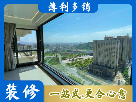 凉山雷波县阳台封窗9.jpg