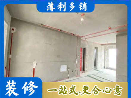凉山雷波县房屋水电安装