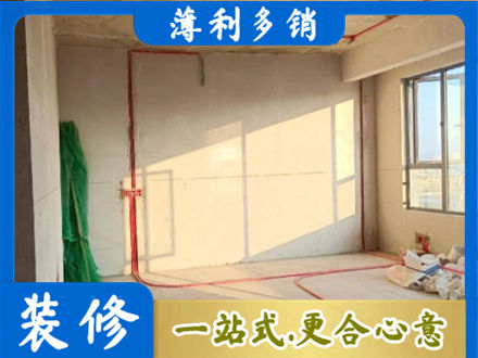 凉山雷波县水电改造