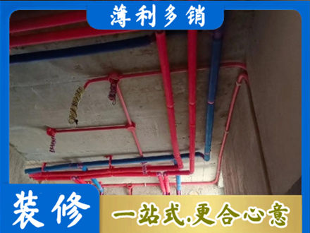 凉山雷波县本地水电施工