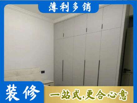 凉山雷波县定制衣柜