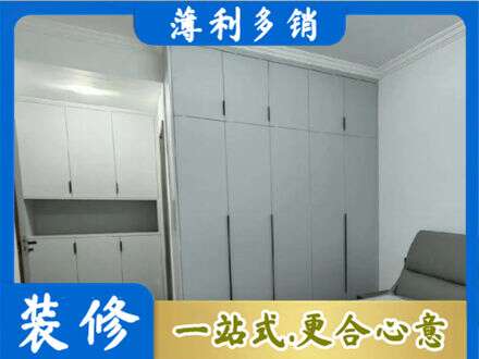 凉山雷波县专业定制柜子