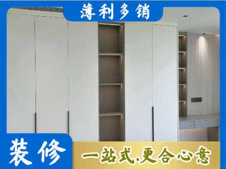 凉山雷波县定制衣柜鞋柜餐边柜8.jpg