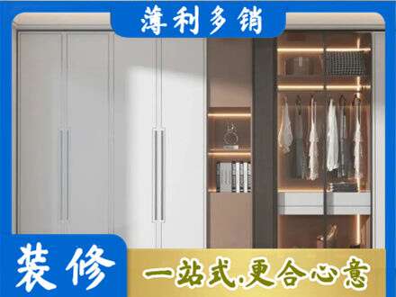 凉山雷波县定制衣柜鞋柜餐边柜13.jpg