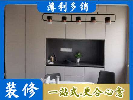 凉山雷波县专业定制餐柜