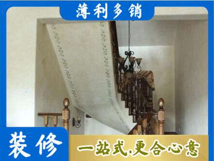 凉山雷波县专业房屋刷漆