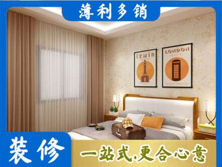 凉山雷波县专业卧室刷漆