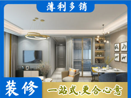 凉山雷波县专业全屋通刷艺术漆