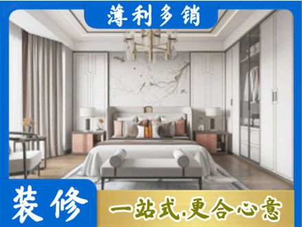 凉山雷波县卧室装修案例