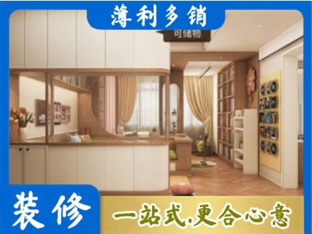 凉山雷波县衣柜定做案例