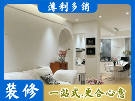 凉山雷波县正规全屋家具定制