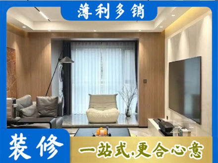 凉山雷波县本地客厅家具安装