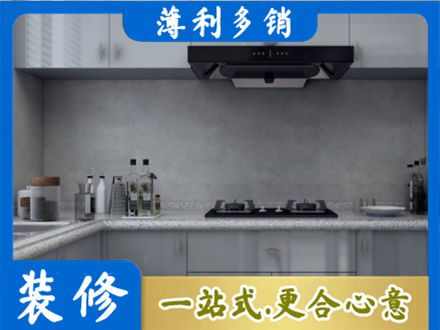 凉山雷波县本地厨房家具定制